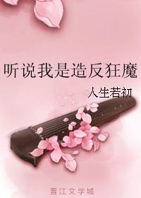 我们全家皆反派(穿书)
