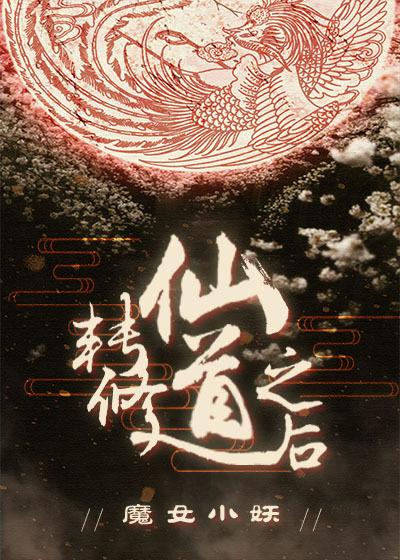 论修仙大学转专业的可能性