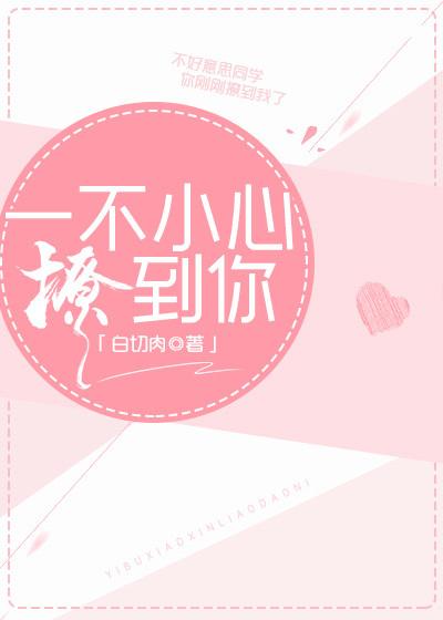一体真经转六尘打一正确生肖