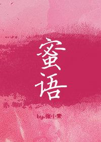蜜语月季优缺点和优点