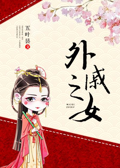 外女考上大学了送上祝福语