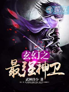 玄幻之最强圣帝免费