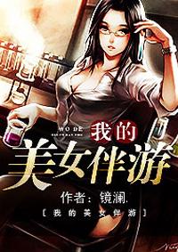 洛阳美女伴游