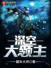 空的领主灯笼