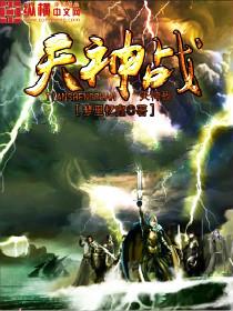 天神战队变身召唤天神金刚