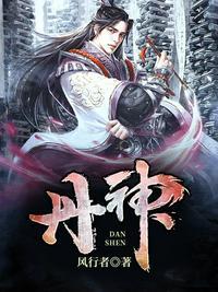 丹神珍珠通络丸多少钱一盒