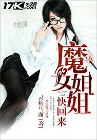 魔女小姐今天也要毁灭世界呢