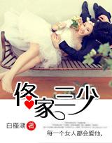 剑傲九天全集免费播放