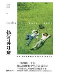 马飞同学邓超在线观看免费
