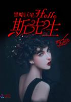 亲爱的请别让我受伤