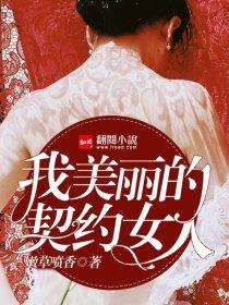 女神类游戏