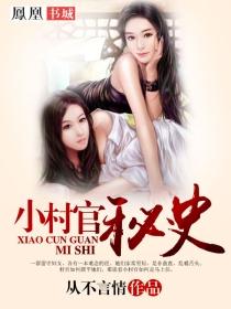 神印王座光明女神咏叹调的奥秘下