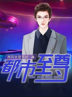 我爸是大富豪陈