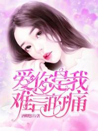 爱在云尽雨歇时 踮起脚尖来爱你 免费阅读