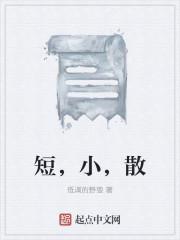 最强医神十三