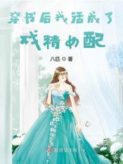 八零疯了!刚穿书就生崽