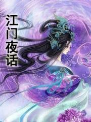 江门的夜市在哪里