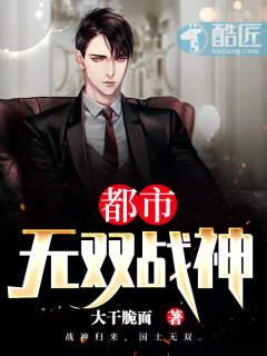 都市无双战神杨夜免费阅读全文
