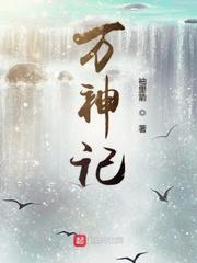 妖女请自重苏阳最新章节更新时间