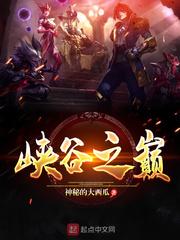 峡谷之巅翡翠段位相当于什么段位