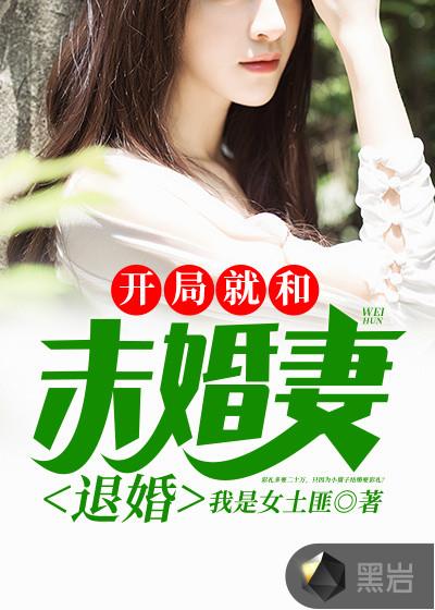 嫁给病弱太子冲喜后流光樱桃