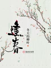 逢春胜景处处新 名称陶朱胜陶米