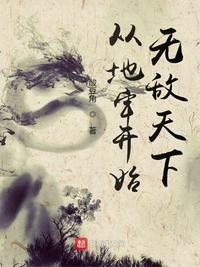 从地狱到胜利在线播放