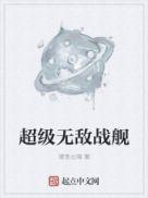 幸孕宠妻战少晚安 (洛诗涵战寒爵)