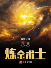 机械炼金术士A—002天赋是什么