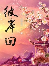 彼岸回首与我听江潮