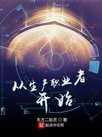 生产企业从业人员有哪些基本义务