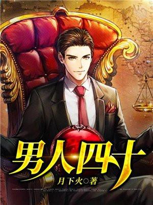 该怎么治疗?
