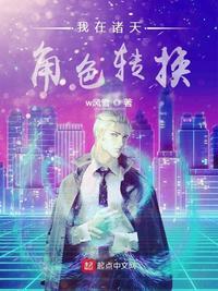 诸天我在里怼系统