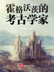 霍格沃茨位于