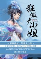 狠辣毒妃医天下完结
