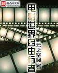 歌曲自由世界
