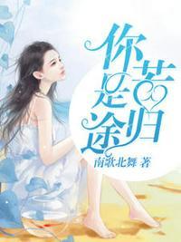 温禾时靳寒嵊免费阅