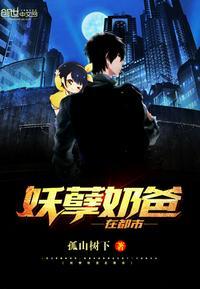 南狂仙尊叶辰多人免费读