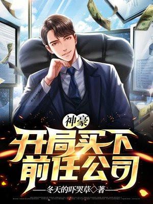 神豪开局签到一个亿