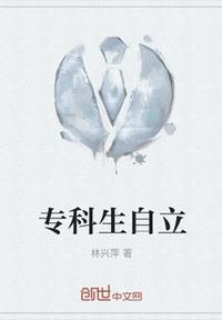 专科学校一年学费多少钱