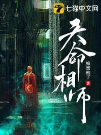 八字紫微免费终身详批