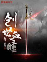 创世继承什么输出最高