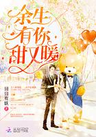 林烟裴聿城抖音叫什么