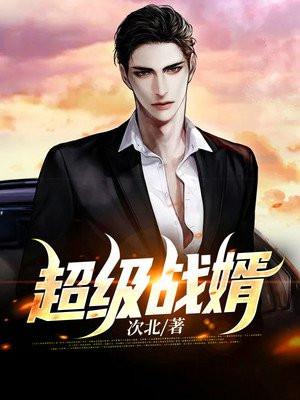 超级boss之战