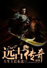 远古传奇充钱怎么充
