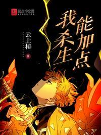 签到锦衣卫奖励300年修为
