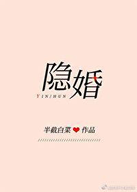 隐婚甜宠小丫头干呕不止全文