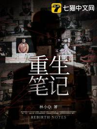 重生笔仙系统