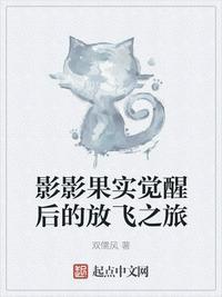 影影果实强吗
