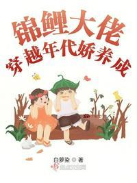 锦鲤大佬带着空间重生了顶点